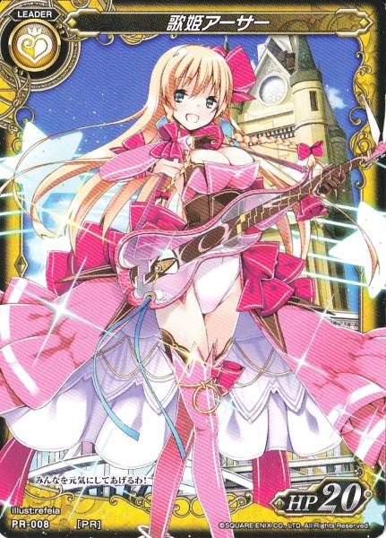 Yahoo!オークション - ミリオンアーサーTCG プロモ PR-008 歌姫アーサ
