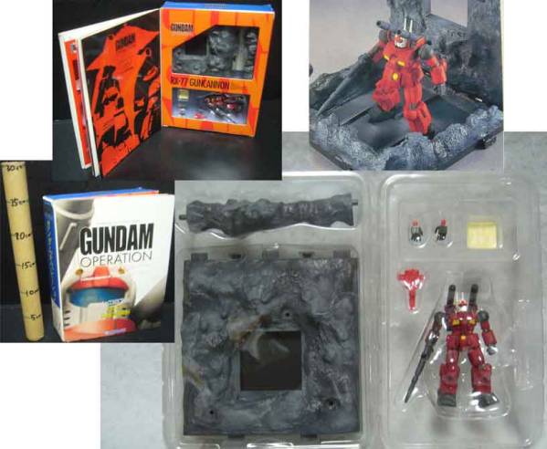 Yahoo!オークション - ガンダムオペレーション/アバオアクー/トイブッ