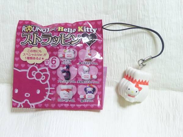 ハローキティ ラウンドワン ストラップ16個 非売品 レア ハローキティ