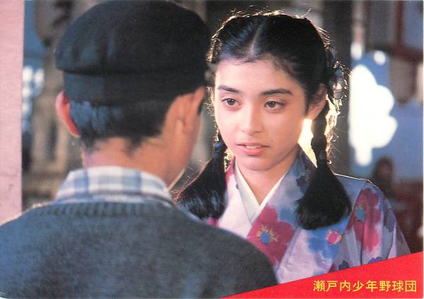 Yahoo!オークション - 49914夏目雅子『瀬戸内少年野球団』公開時未使用