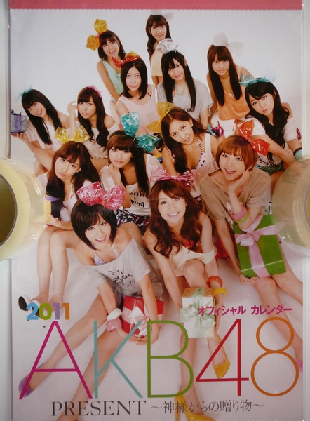 Yahoo!オークション - 新品 AKB48 2011オフィシャルカレンダー 前田 篠