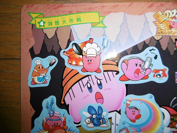 星のカービィ スーパーデラックス パズル完成品 星のカービィ スーパー