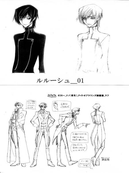 Yahoo!オークション - コードギアス 反逆のルルーシュ 設定資料集 C