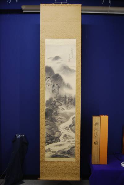 真作】//水田硯山/山水人物画賛/桐共箱付/布袋屋掛軸