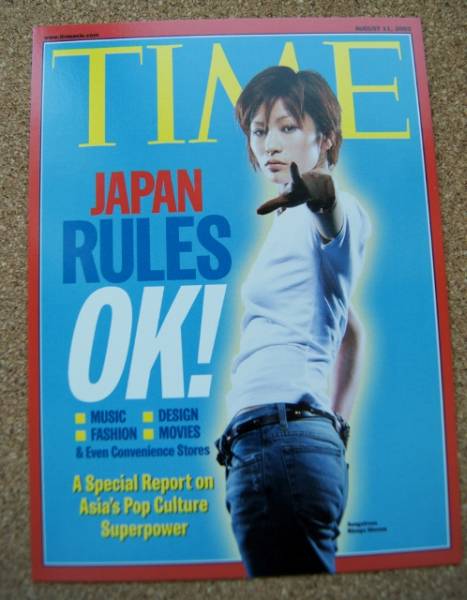 Yahoo!オークション - 椎名林檎 激レア TIMEの非売品ポストカード美品