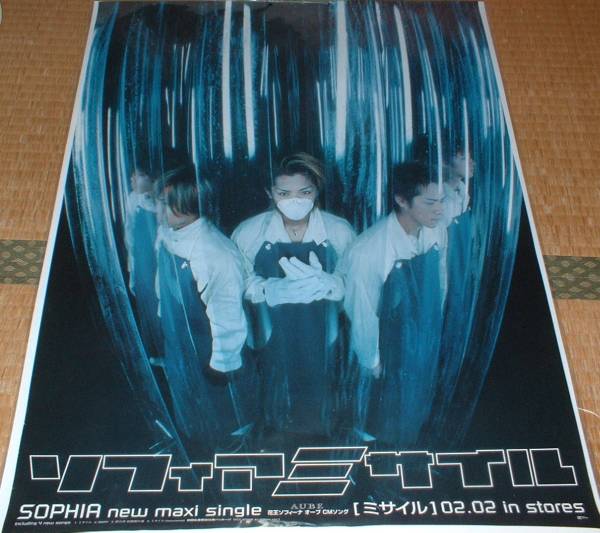 Yahoo!オークション - ポスター SOPHIA [ミサイル] ソフィア