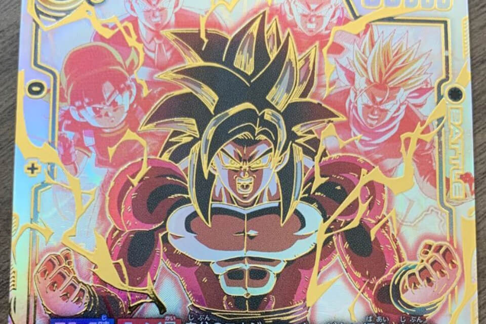ドラゴンボール】『怒りの咆哮』当たりカード！孫悟空：GT(SCR)の買取
