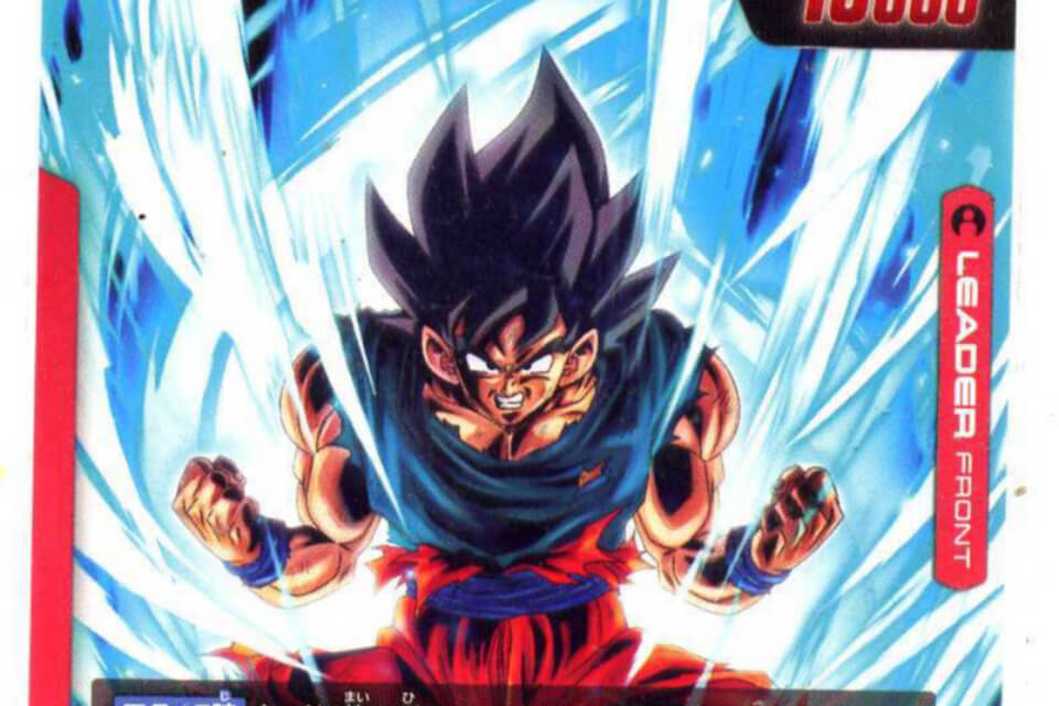 ドラゴンボール】『限界を超えし者』当たりカード！孫悟空(L☆)の買取