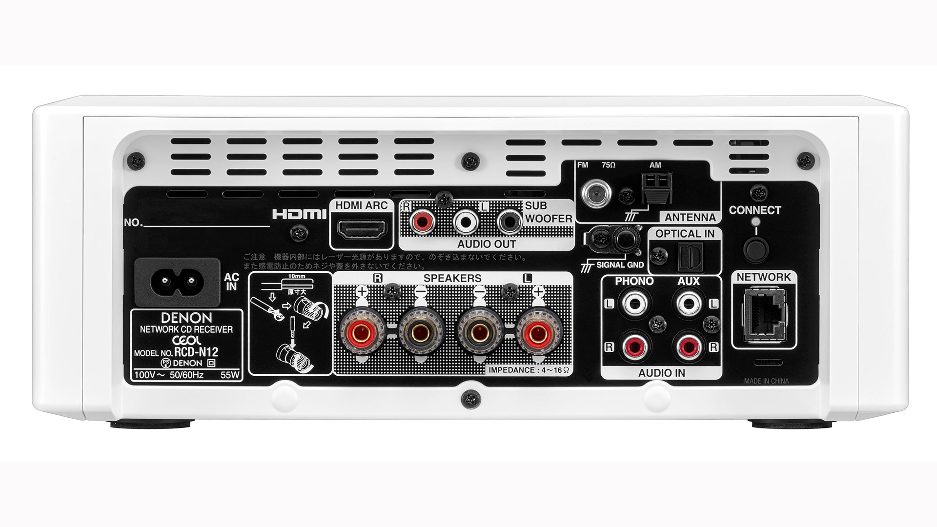 DENON RCD-N12 W HDMI ARC 対応ネットワーク CD レシーバー – CORE