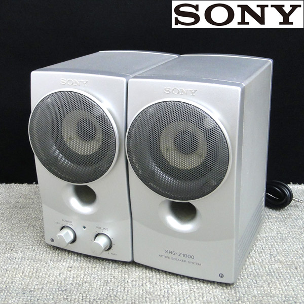 SONY【SRS-Z1000】ソニー アクティブスピーカーシステム ペア