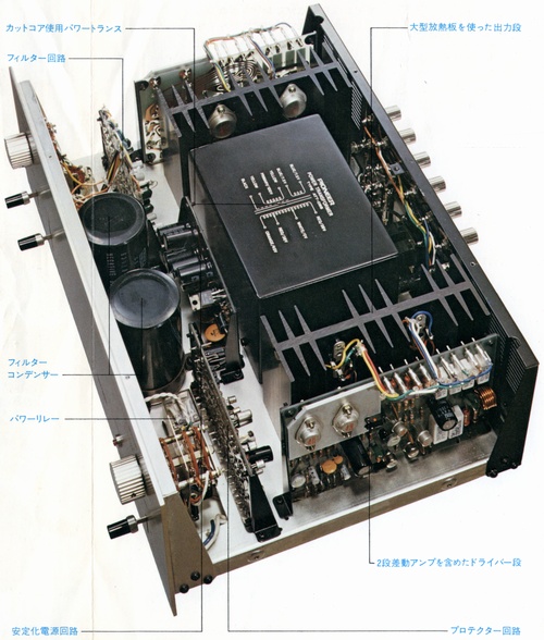 Pioneer SM-3000&pioneer SC-3000オーディオアンプ Pioneer SM