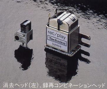 Technics RS-B905の仕様 テクニクス