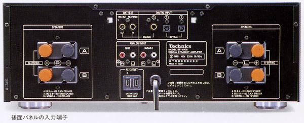 Technics/Panasonic SE-M100の仕様 テクニクス/パナソニック
