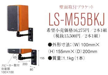 VICTOR SX-L33の仕様 ビクター