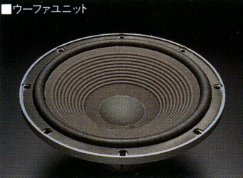 YAMAHA YST-SW1000/YST-SW1000Lの仕様 ヤマハ