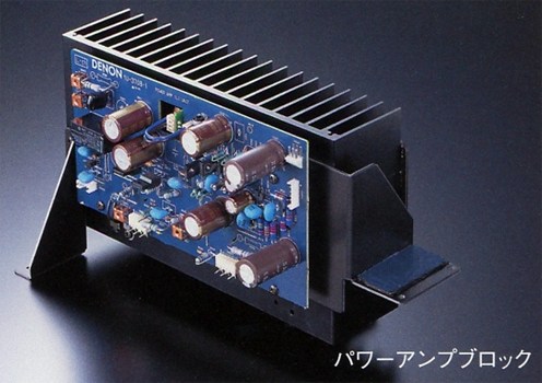 DENON PMA-2000AEの仕様 デノン/デンオン