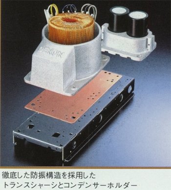 DENON PMA-SA11の仕様 デノン/デンオン