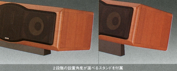 DENON SC-C777SAの仕様 デノン/デンオン