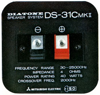 DIATONE DS-31mkIIの仕様 ダイヤトーン