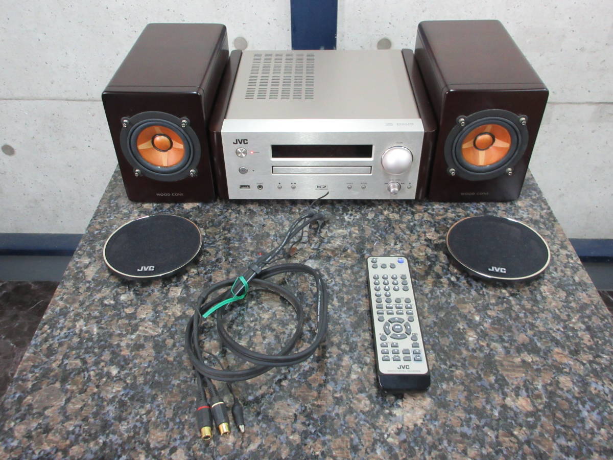 JVC CA-EXHR9 買取価格｜ミニコンポ - リアルオーディオ