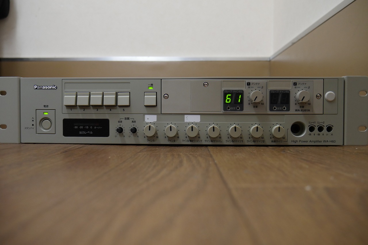 Panasonic ハイパワーアンプ WA-H60 買取情報 | オーディオの買取屋さん