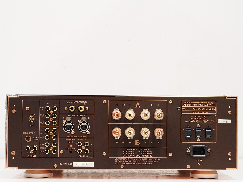 marantz PM-14SA Ver.2 プリメインアンプ マランツを北海道恵庭市で
