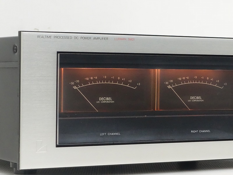 LUXMAN 5M21 パワーアンプ ラックスマンを宮崎県西都市で買取させて