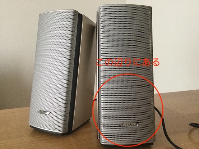 Bose Companion20はどんな音？特性を測ってみました | おとにま