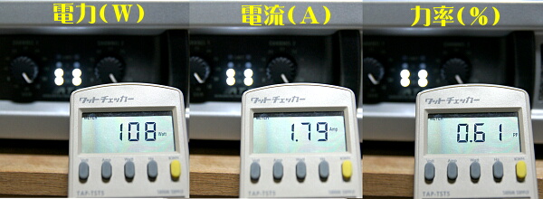 趣味のオーディオ実験室＞PA用のオーディオ＞§PA－31：〔PA用