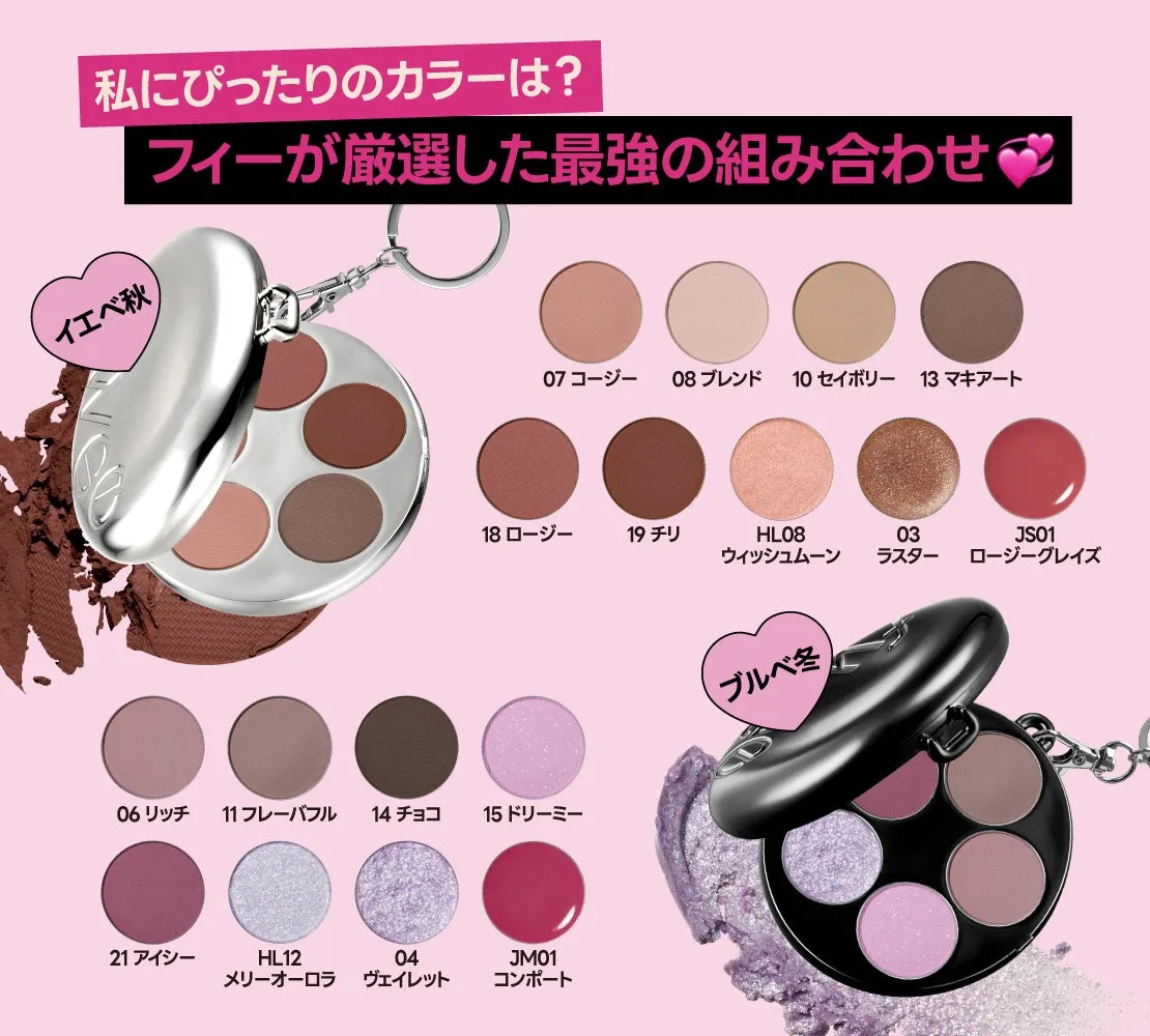 fwee「DIYポケットマルチパレット」登場！38色から選ぶ“私だけ”の