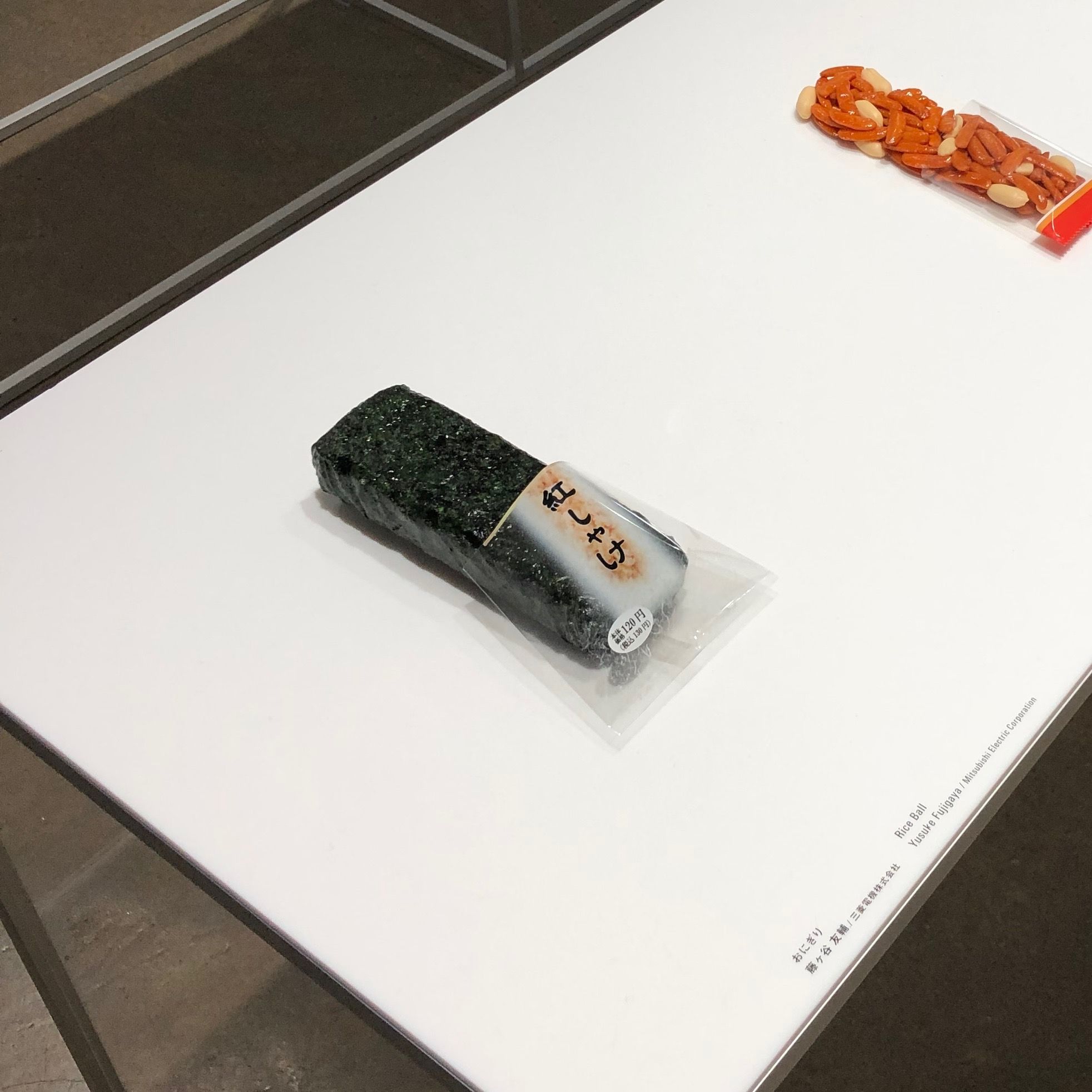 HAPPY MOMENT ｜ 幸せの瞬間 WITHOUT THOUGHT VOL.16｜ INFOBARの最新