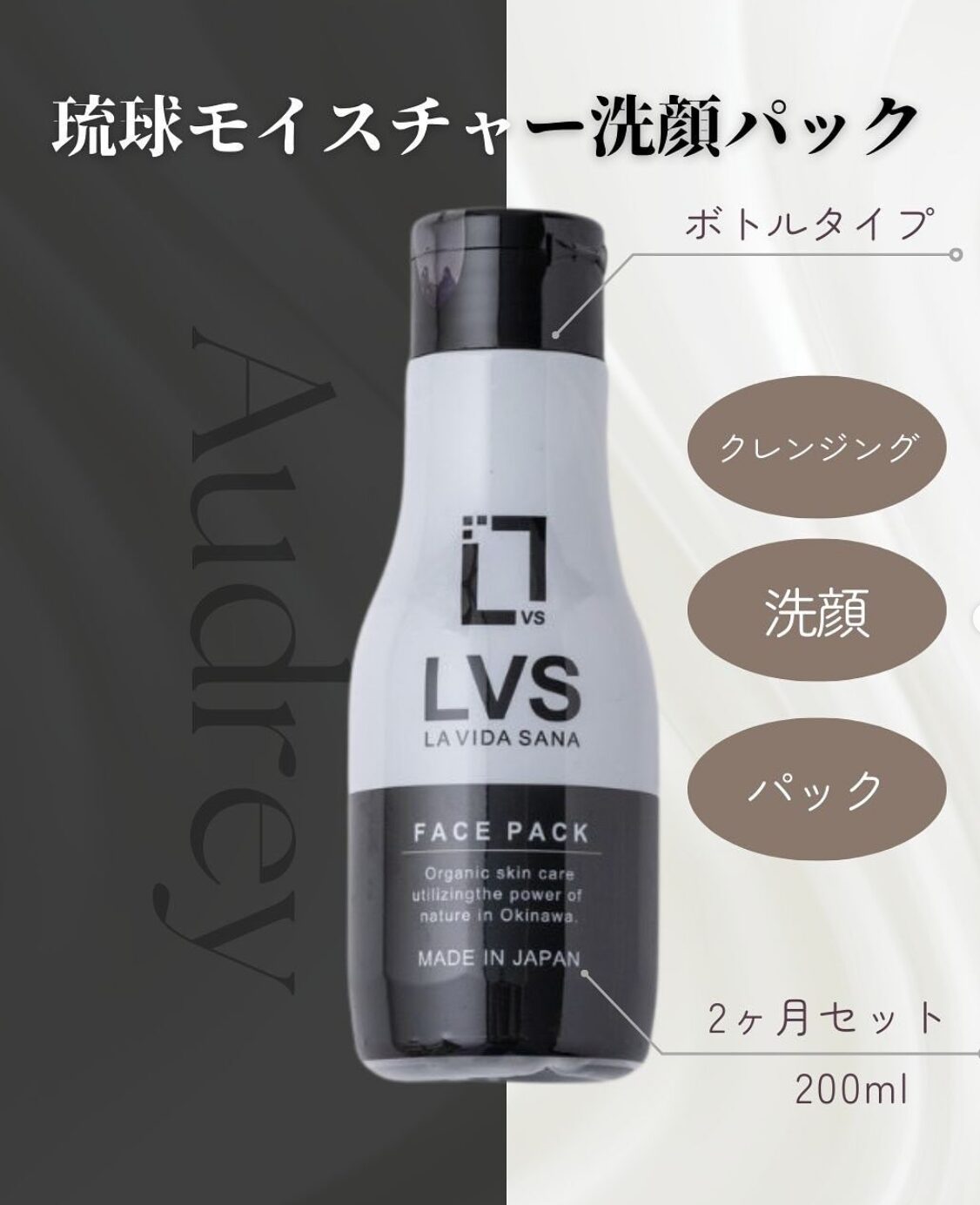 肌刺激ゼロを目指した「琉球モイスチャー洗顔パック」登場！ – 毛穴