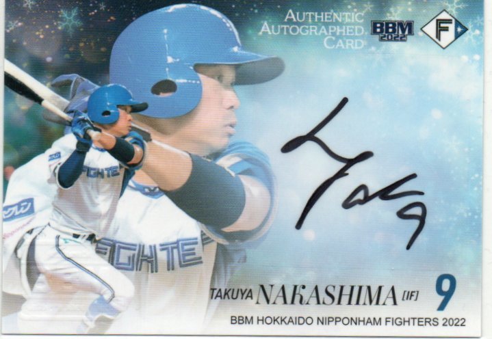 Yahoo!オークション -「中島卓也サイン」の落札相場・落札価格