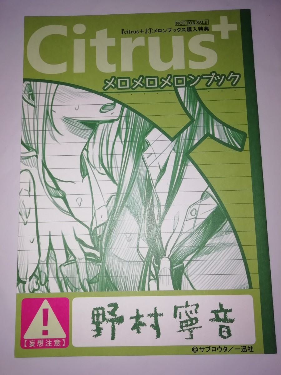 2026年最新】Yahoo!オークション -サブロウタ(コミック、アニメグッズ