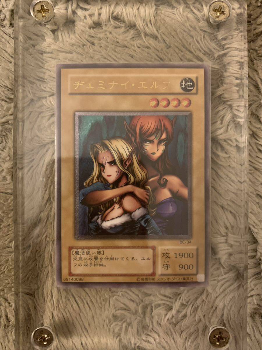 ヂェミナイ エルフ レリーフの値段と価格推移は？｜3件の売買データ