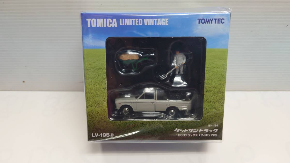 Yahoo!オークション -「ダットサン1300トラック」(トミカ) (自動車)の