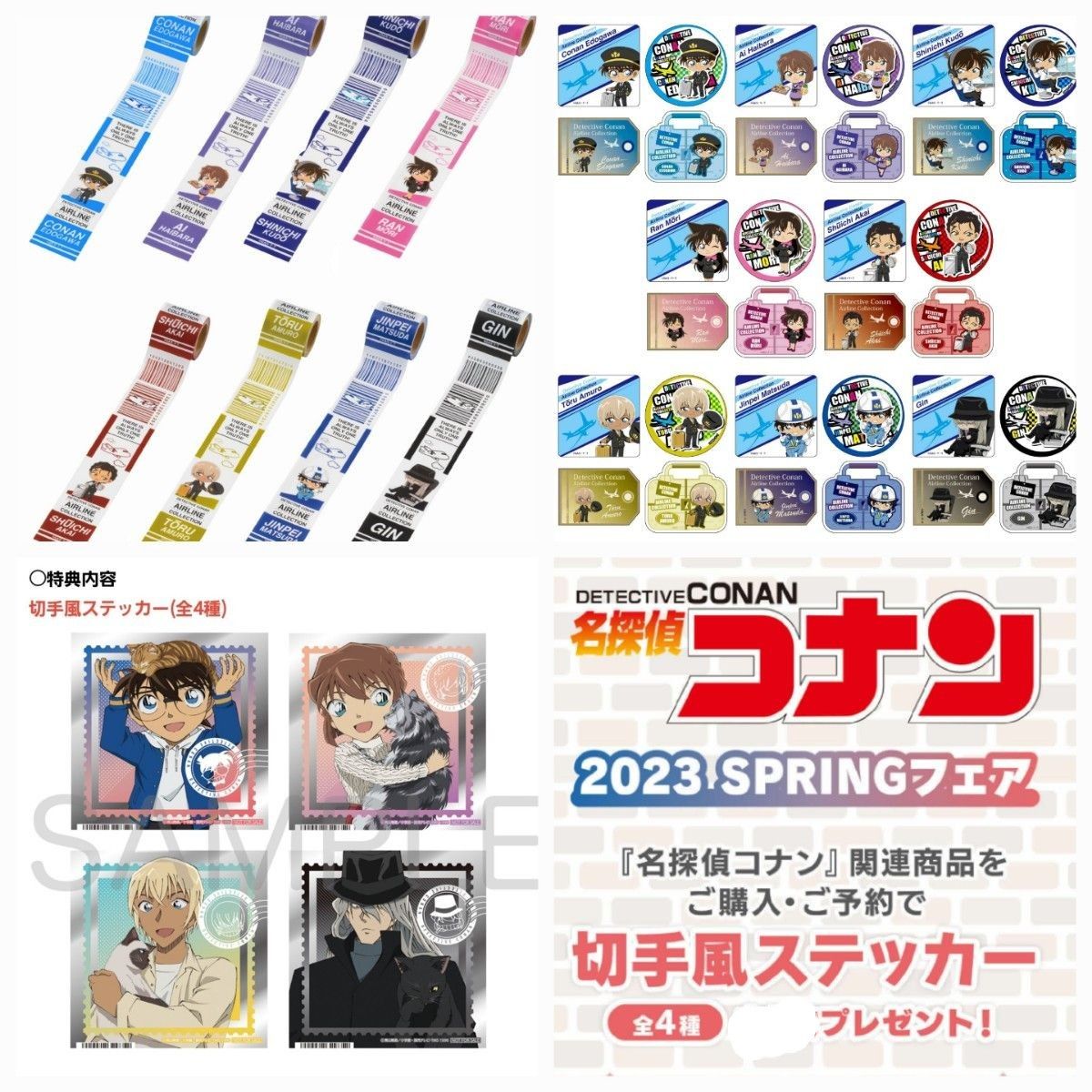 エア・ギア エンブレム メタリック ステッカー シール｜Yahoo!フリマ