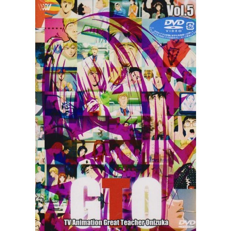 2026年最新】Yahoo!オークション -gto アニメ dvdの中古品・新品・未