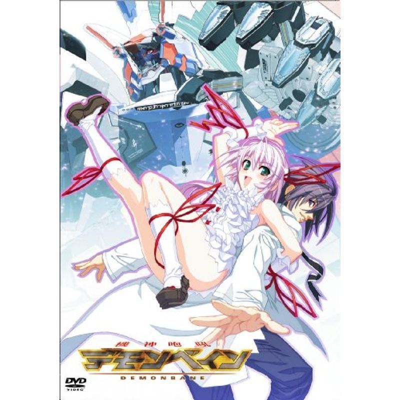 2026年最新】Yahoo!オークション -デモンベイン dvdの中古品・新品・未