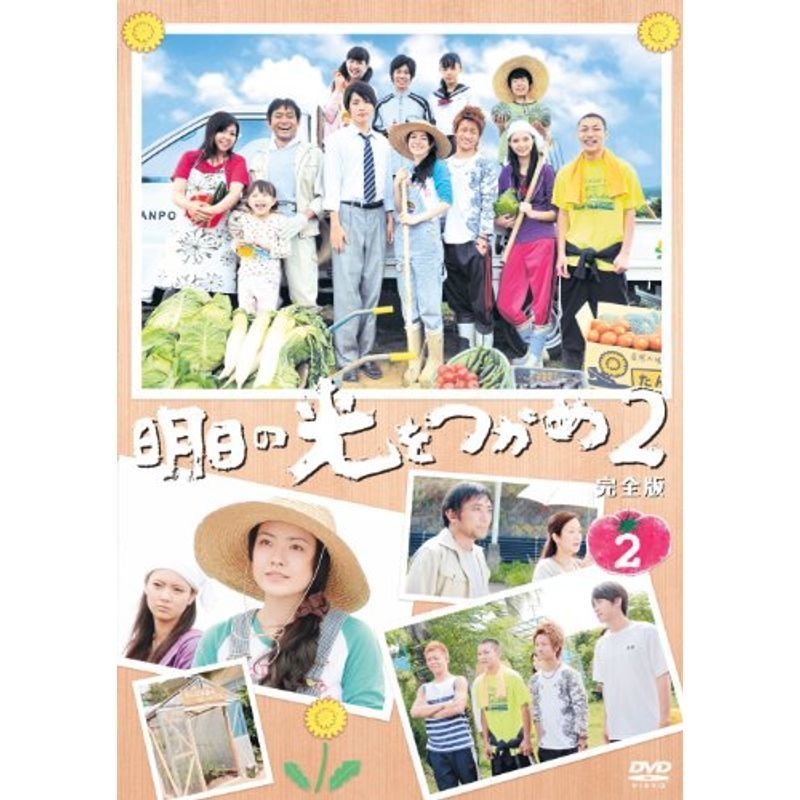 2026年最新】Yahoo!オークション -明日の光をつかめの中古品・新品・未