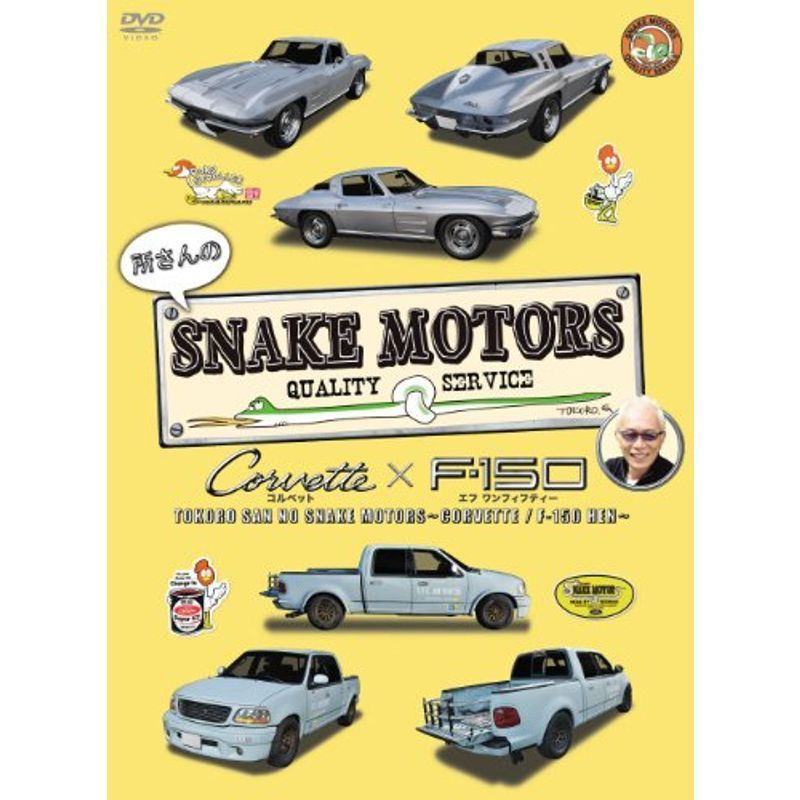 2026年最新】Yahoo!オークション -snake motorsの中古品・新品・未使用