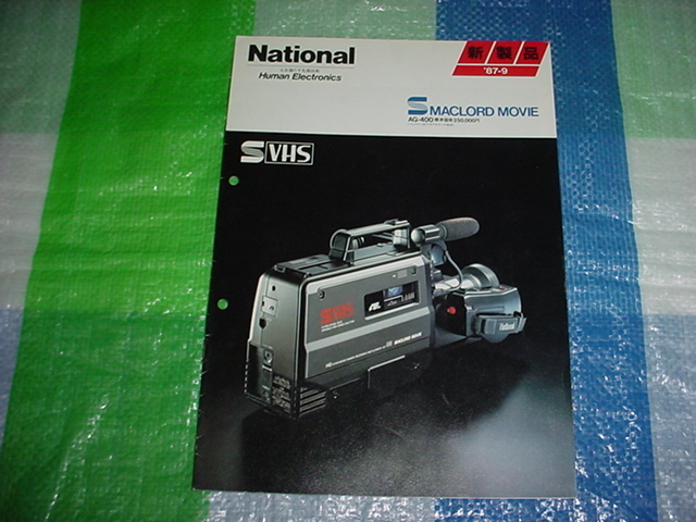 2026年最新】Yahoo!オークション -ナショナル マックロード(ビデオ