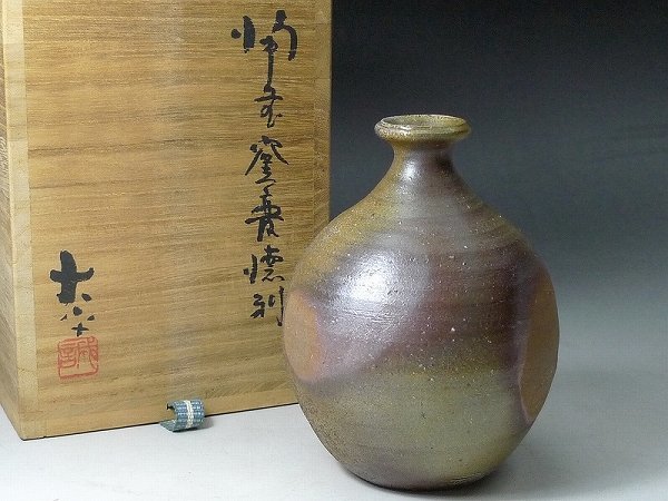 Yahoo!オークション -「備前 大平」の落札相場・落札価格