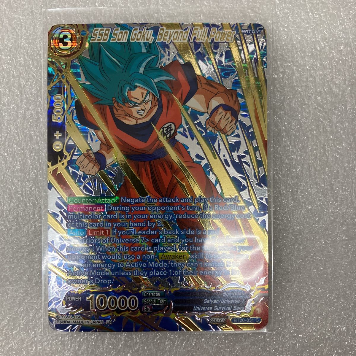 2026年最新】孫悟空ブルー - ドラゴンボール トレーディングカード商品