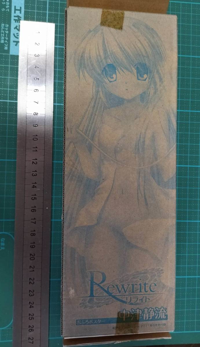 2026年最新】Yahoo!オークション -rewrite ポスター(コミック、アニメ