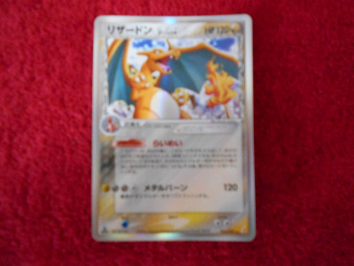 Yahoo!オークション -「きせきの結晶」(ポケモンカードゲーム