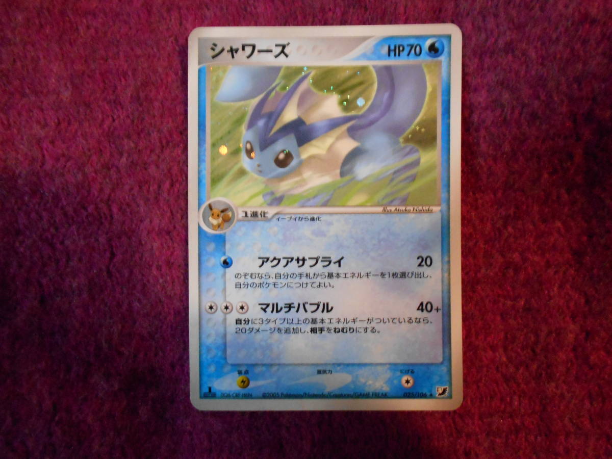 Yahoo!オークション -「金の空 銀の海」の落札相場・落札価格