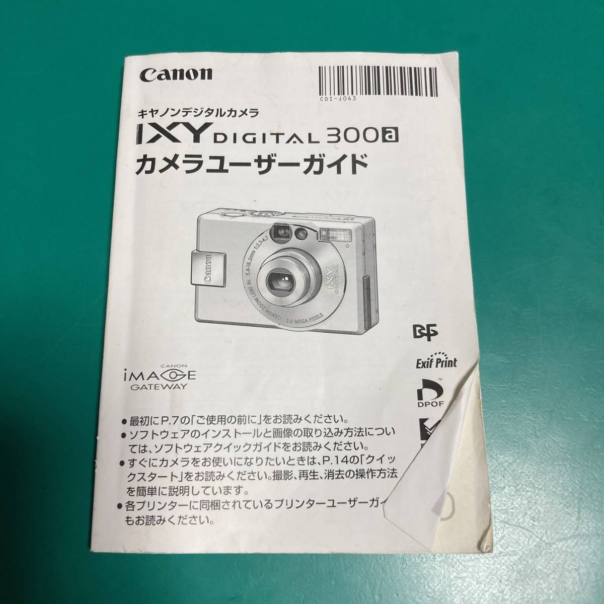 CANON IXY DIGITAL 300 オークション比較 - 価格.com