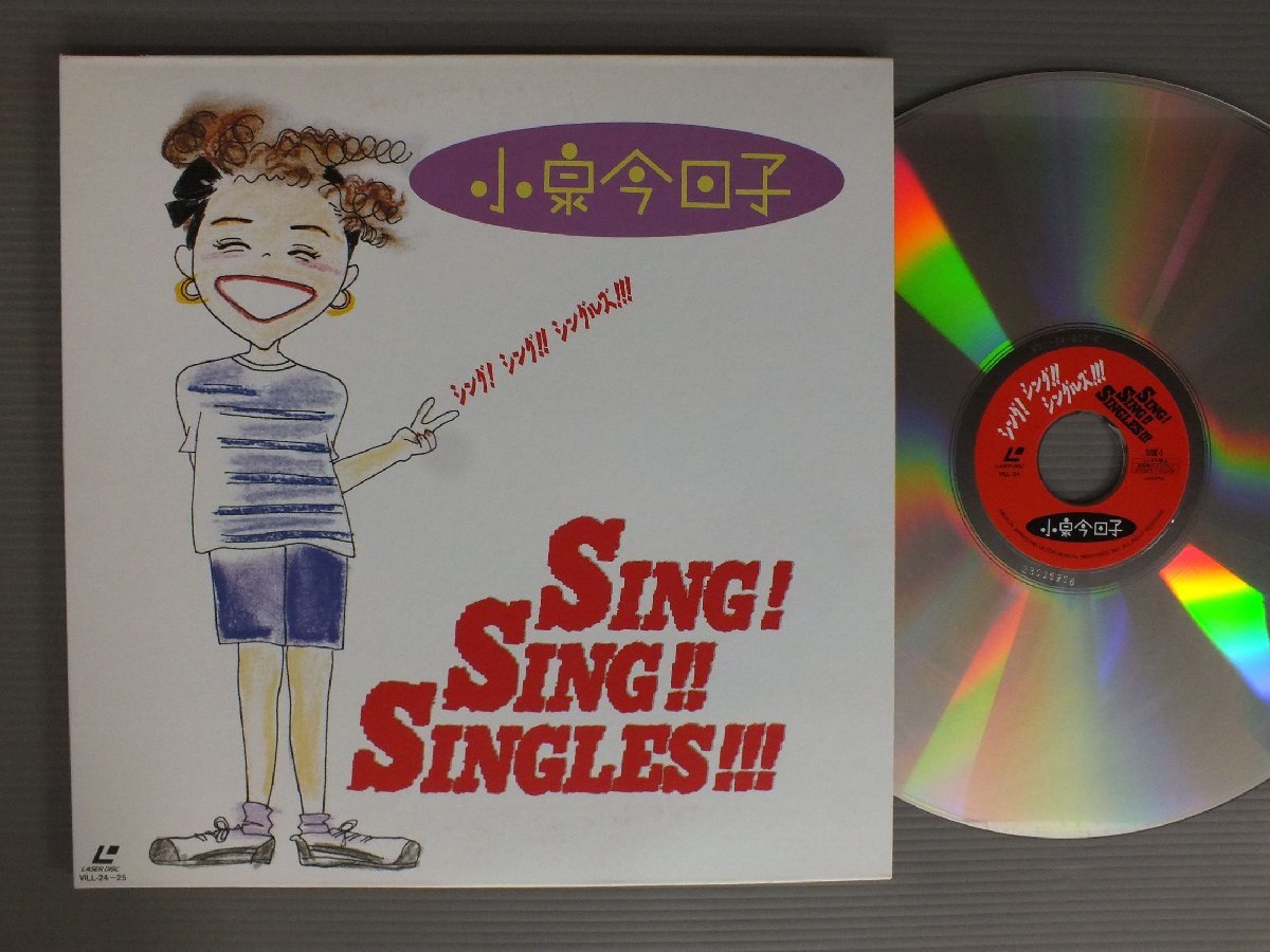 2026年最新】Yahoo!オークション -小泉今日子(レーザーディスク)の中古
