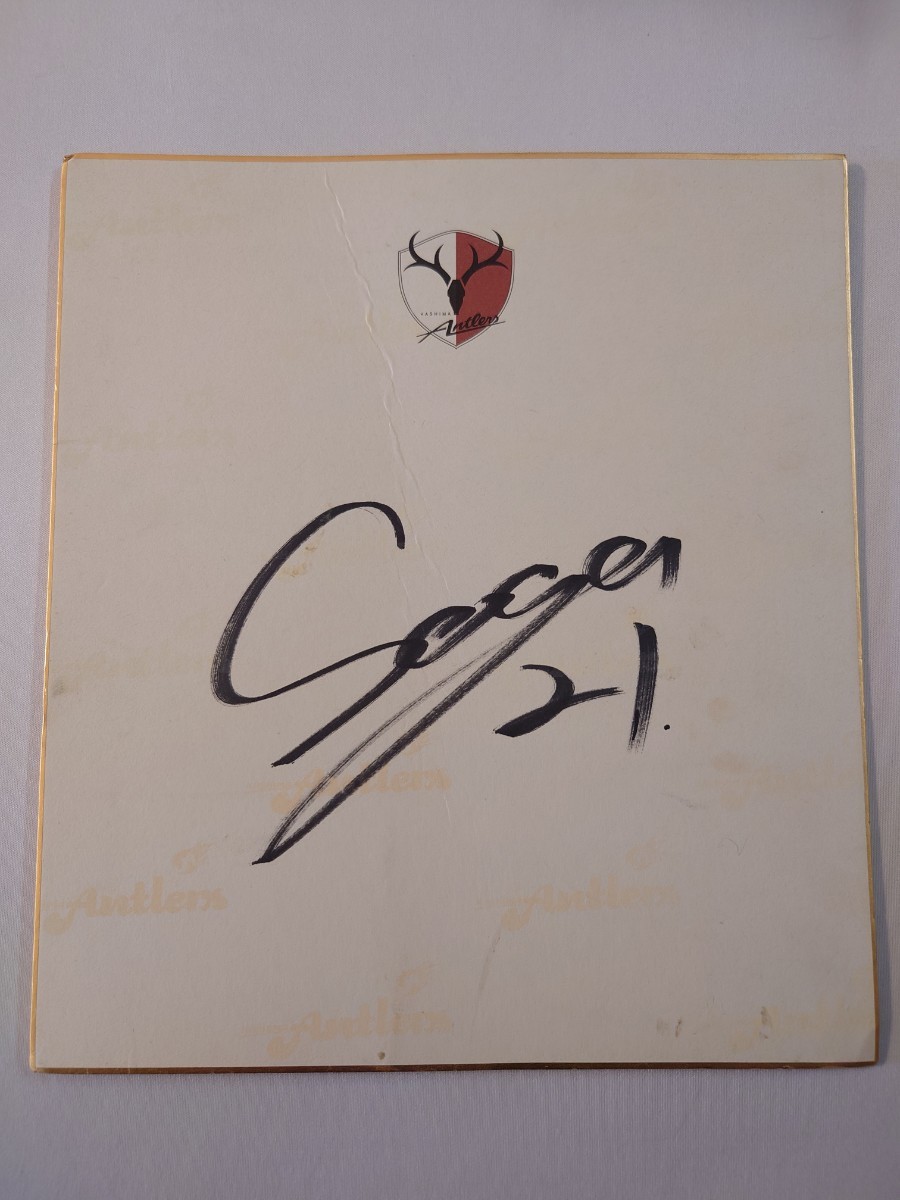 Yahoo!オークション - 鹿島アントラーズ 曽ヶ端準 直筆サインカード